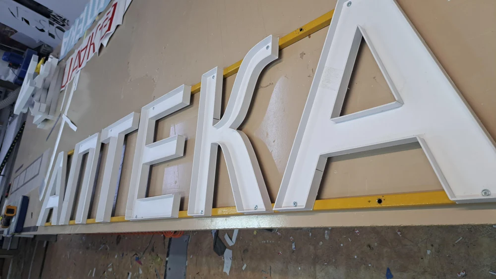 Рекламные конструкции: