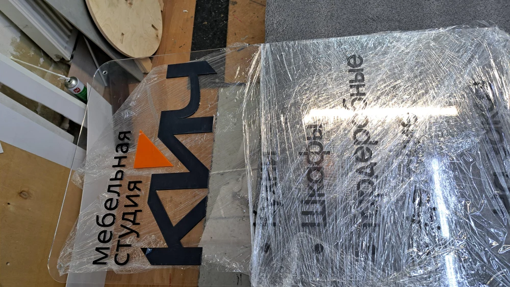 Рекламные конструкции: