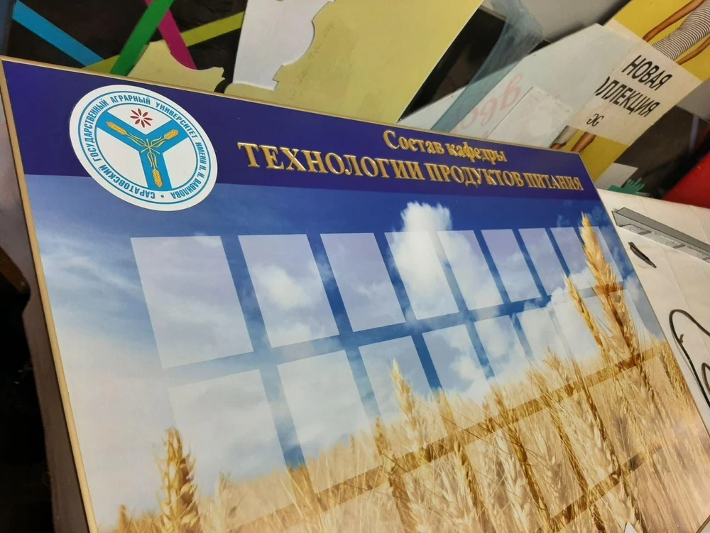 Информационные таблички