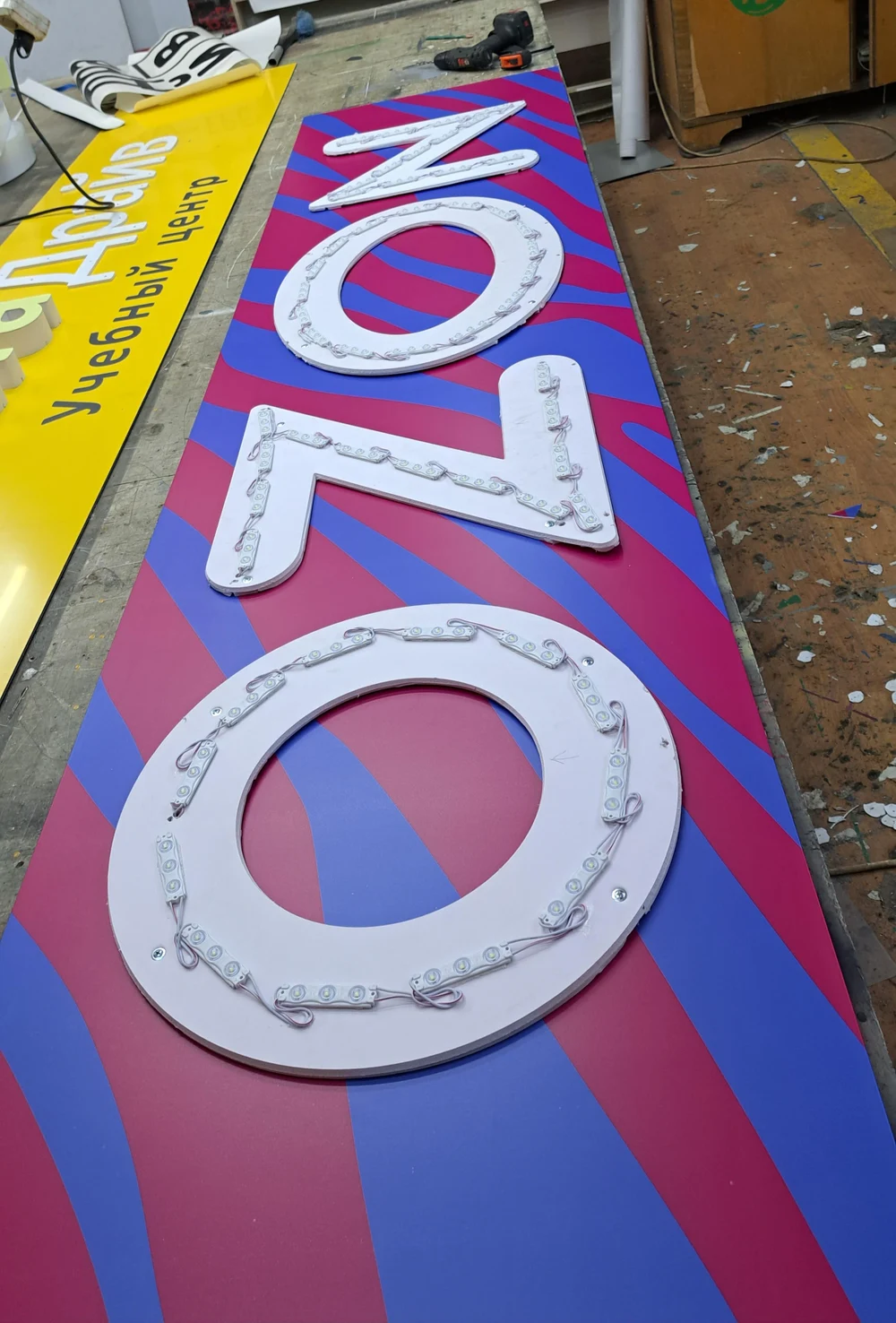 Рекламные конструкции: