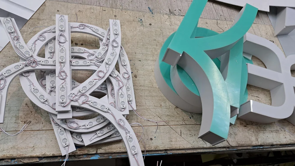 Объемные буквы